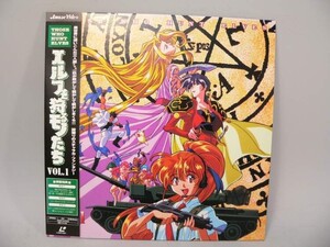 （LD） エルフを狩るモノたち Vol.1　／レーザーディスク【中古】