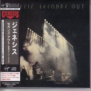 【希少】紙ジャケ GENESIS / SECONDS OUT （国内盤2枚組CD）