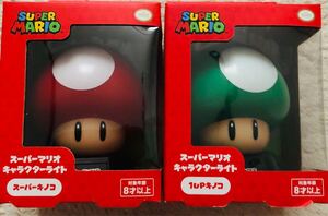 【新品未開封】 スーパーマリオ マリオ きのこ スーパーきのこ 1upきのこ 任天堂 ライト 間接照明 2個セット