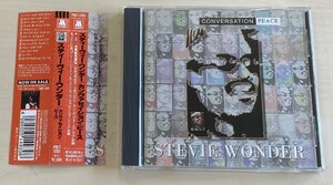 CDB4775 スティービー・ワンダー STEVIE WONDER / カンヴァセイション・ピース 国内盤中古CD 帯付き美品 送料100円