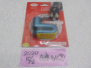 ○♪オソド（OTSOD）バイク用　ディスクロック　青　（2）　2020-10/2　（3-7）