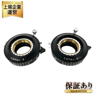 COPAL 0 シャッター 2点セット 中古 Y9442304