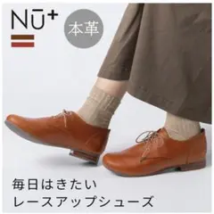 お値下げしました新品タグ付きNU＋Diu本革レースアップシューズ