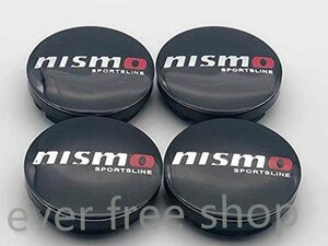 ★日産 NISMO★ホイールセンターキャップ ハブキャップ ホイールカバー センターキャップ バッジ エンブレムステッカー 56mm 4個セット