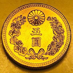 金貨　新五圓金貨 大正13年　菊の御紋 大日本 龍 美品　古銭　旭日 骨董品 コレクション 竜 