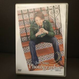 JUN SENA photographie 瀬奈じゅん　DVD 定価3780円　新品未開封　即決　宝塚　送料無料