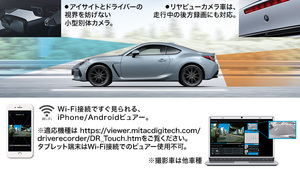 【ＢＲＺ・ＺＤ】ドライブレコーダー【スバル純正】BRZ ZＤ８ ★H0013VC310