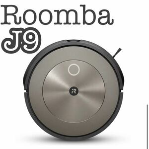 【新品未使用】iRobot ルンバ J915860 ロボット掃除機