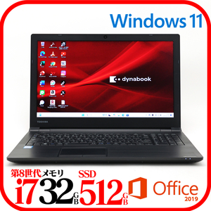 ★B65M⑧★第8世代i7-8650U★メモリ32GB★新品SSD512GB★Webカメラ★バッテリ良★Win11★Office★Bluetooth★0112