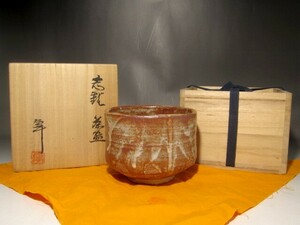 人間国宝　加藤卓男　志野茶碗　温もりのある作品 s80