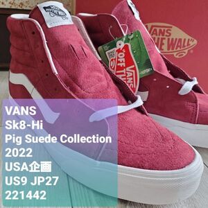 VANSバンズ 新品 22年 USA企画 廃版 限定 Pig Suede Collection TAWNY PORT SK8-HI スケートハイ 27cm えんじ HITOP ハイトップ 定価12100