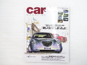 AB5L carMAGAZINE/ランチアテージス2.020V ジャガーXJ ルノーメガーヌⅡ アウディA8 シトロエンC3 フォードRS200 シボレーC4コルベット 701