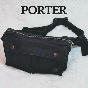 PORTER ポーター スモーキー ウエストバッグ ボディーバッグ ブラック