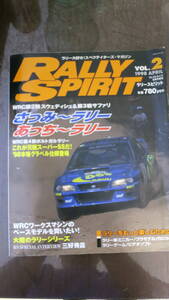 『ラリースピリット＝RALLY SPIRIT VOL.2　1998/04』 芸文社