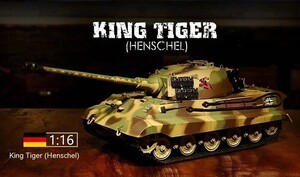 ★未使用 HENG LONG GERMAN TIGER Ⅱ ラジコン 1/16 ドイツ軍 キングタイガー 2 戦車 BATTLE TANK 2.4GHz RC バトルタンク ヘンロン 輸入品