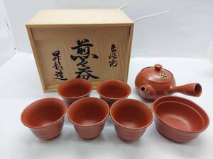 送料無料g29941 萬古焼 昇龍窯 朱泥焼 茶器セット 煎茶器 急須 湯呑み 湯冷まし 木箱入り 未使用