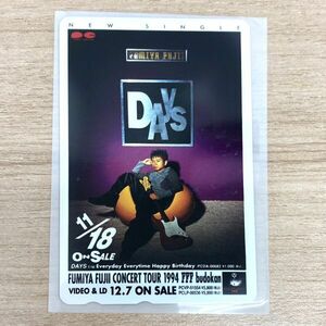 新品 未使用 テレホンカード 藤井フミヤ DAYS 男性 歌手 アーティスト テレカ テレフォンカード レア コレクション コレクター