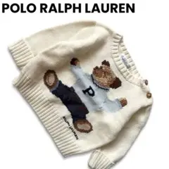 POLO RALPH LAUREN ラルフローレン　ニット　くま　ベア　キッズ