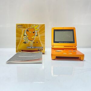 1円スタート 任天堂 Nintendo GBA ゲームボーイアドバンスSP ポケセン限定 アチャモオレンジ　(管理番号：OKU6966)