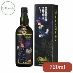 ウマ娘　Gimlet by Tanino Gimlet (専用カートン付き)