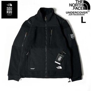 1円～!売切!【正規新品】THE NORTH FACE×UNDERCOVER◆SOUKUU ZIP-OFF FLEECE JACKET フリース US限定 コラボ 2WAY(L)黒 240617-180