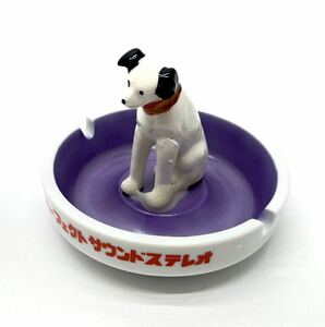 Victor ビクター ニッパー犬 灰皿 ビクター犬 ノベルティ コレクション グッズ 置物 オブジェ 昭和レトロ 元箱なし■兵庫県姫路市から 142