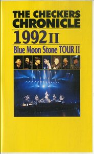 H00006178/VHSビデオ/チェッカーズ「Blue Moon Stone Tour II / The Checkers Chronicle 1992 II」