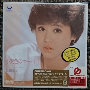 KF　　松田聖子　小麦色のマーメイド　CCCD　新品・未開封　限定・廃盤