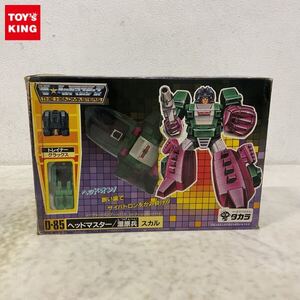 1円〜 タカラ 戦え!超ロボット生命体 トランスフォーマー ザ ヘッドマスターズ D-85 ヘッドマスター/湿原兵 スカル