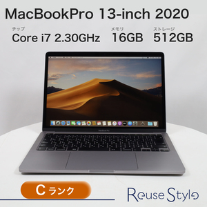 MacBookPro 13インチ 2020 Thunderbolt 3×4　ランク：C カラー：スペースグレイ　ストレージ：512GB 　メモリ：16GB　 JIS配列