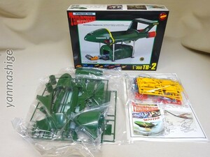 新品 絶版 イマイ 1/350 サンダーバード2号 ミニチュアメカ 10台付 搭載可 磁力牽引車 鉄のツメタンク 今井科学