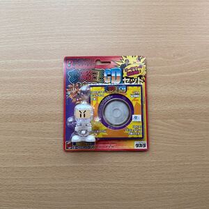 ビーダマン オーロラボンバーマン 攻略王 CD セット