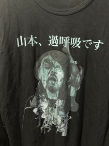 Yohji Yamamoto ヨウジ ヤマモト 24SS 長袖Tシャツ 過呼吸プリント HS-T69-995 サイズ3 ブラック　FK