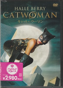 02【即決】★送料無料★新品未開封★キャット・ウーマン★CATWOMAN★2004年★ハル・ベリー★ベンジャミン・ブラット★ランベールウィルソン