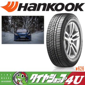 2024年製 HANKOOK Winter I cept IZ2 A W626 155/65R14 155/65-14 79T XL ハンコック ウィンター スタッドレス 4本送料税込20,196円~