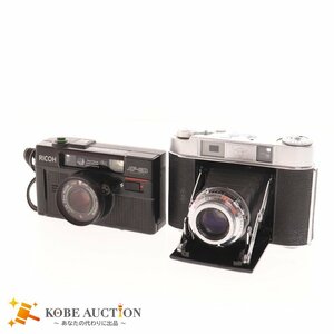 ■ RICOH 海鴎 カメラ 2点セット まとめ売り seagull 203 AF-2D フィルムカメラ 蛇腹カメラ