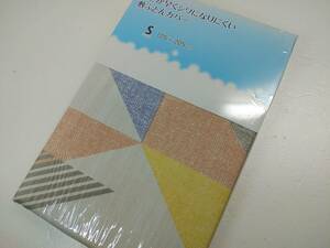 セール品◆シングル 敷き布団カバー◆キカグレー6509