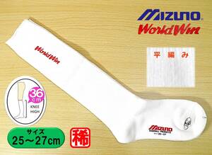 【未使用★レッグウェア】野球 ソフトボール◆MIZUNO WorldWin◆アンダーソックス◆アンダーストッキング◆25-27cm◆36cm丈◆稀少◆