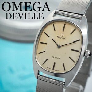 21 OMEGA オメガ時計　メンズ腕時計　手巻き　デビル　機械式　ヴィンテージ