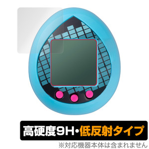 ピアプロキャラクターズ×たまごっち 初音ミクっち 保護 フィルム OverLay 9H Plus バンダイ Tamagotchi 9H 高硬度 反射防止