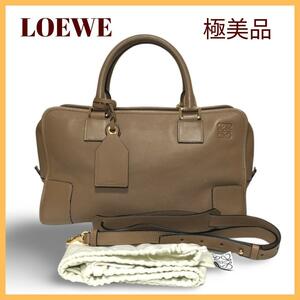 【極美品】LOEWEロエベ　アマソナ36 2way ハンドショルダーバッグ