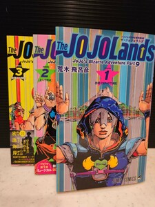 コミック 第9部 ジョジョランド JOJOLands全3巻
