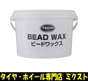 送料無料 新品 テック ビードワックス Kシリーズ (品番:K-3) (内容量:3kg) 1個 乗用車用 固めタイプ 防腐剤入り タイヤ交換 乾燥時間が短い