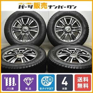 【バリ溝 DM-V3付 美品】バザルト 18in7.5J+40 PCD139.7 ブリヂストン ブリザック 265/60R18 トライトン パジェロ ハイラックス 即納可能