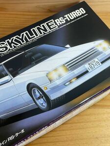 ■未組立■絶版■ニチモ■1/24■スカイライン RS-ターボ■SKYLINE RS-TURBO■