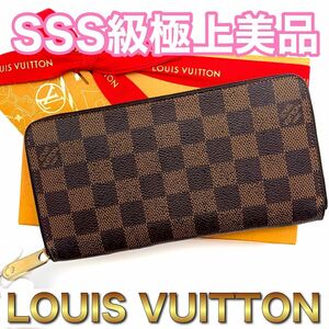 LOUIS VUITTON ルイヴィトン ダミエ ジッピーウォレット ラウンドファスナー 長財布　E67