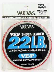 バリバス　VEPショックリーダー22LB　ナイロン　税込即決