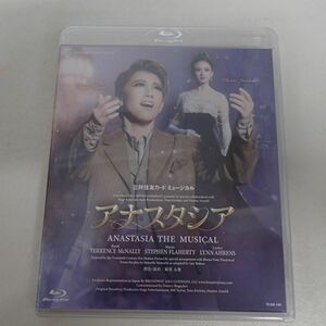 未開封 Blu-ray 宝塚歌劇団 宙組公演 三井住友カード ミュージカル アナスタシア 真風 涼帆 星風まどか【PP