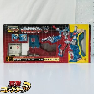 mBM026b [難有] 当時物 タカラ TF C-69 サイバトロン シティーコマンダー ウルトラマグナス / 旧TF | トランスフォーマー K