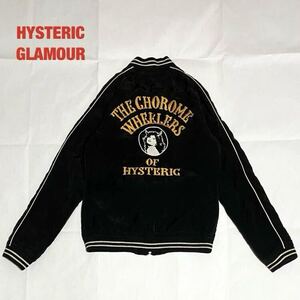 【希少】HYSTERIC GLAMOUR　ヒステリックグラマー　スカジャン　ヒスガール　スカル　レーヨン　リバーシブル　ユニセックス　2AB-7060